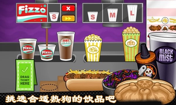 老爹热狗店烹饪手游