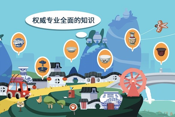 尼诺发现之旅瓷器小镇游戏下载