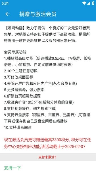 嘀嘀动画 嘀嘀动画