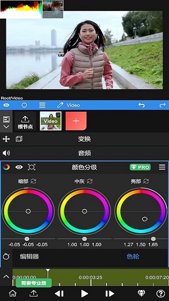 nv剪辑软件NodeVideo下载