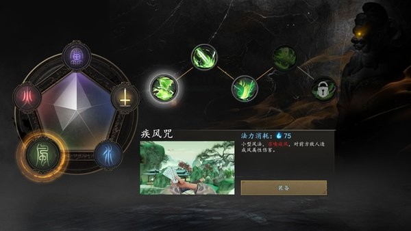 无尽噩梦6下载安装正版