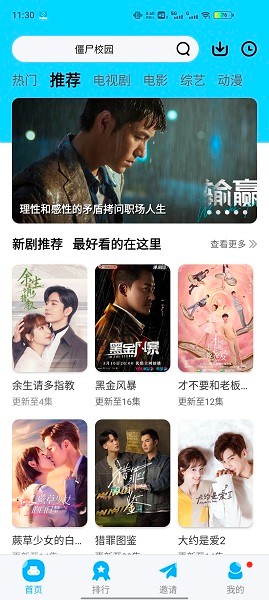 玲珑视频app下载
