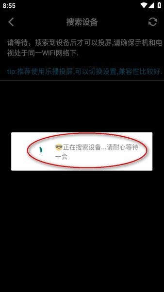 zzzfun安卓版下载 zzzfun下载安装
