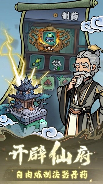 归途危机游戏 归途危机手游