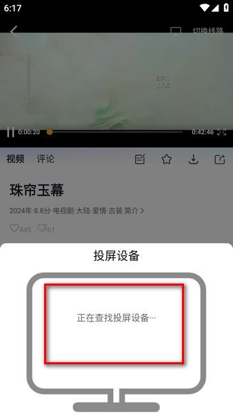 小小影视官方下载