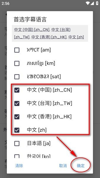mxplayer播放器下载