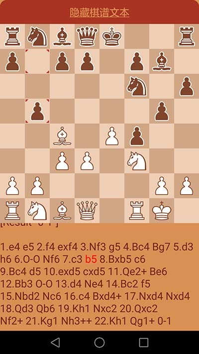 航讯国际象棋最新版 航讯国际象棋app