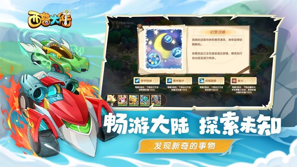 西普大陆手机版