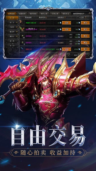 神兵奇迹手游2022最新版下载 神兵奇迹手游官网下载