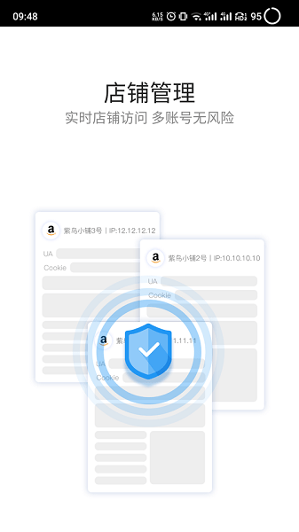 紫鸟浏览器手机端app下载