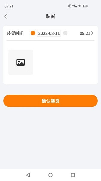 货拉多司机端下载 货拉多司机版下载安装