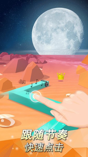 跳舞的线最新版本下载 跳舞的线官方正版下载