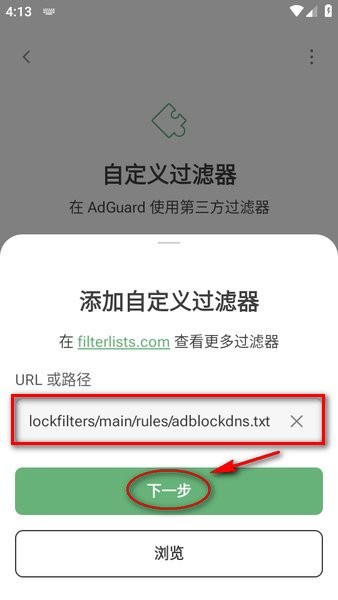 adguard adguard最新版下载