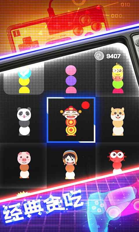 贪球蛇大战白块游戏