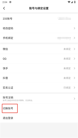 233乐园32位助手下载安装入口