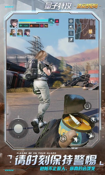 量子特攻游戏 量子特攻下载安装