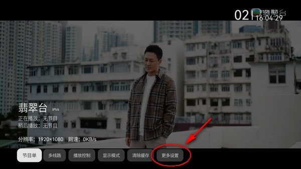 akTV电视直播下载 aktv电视app下载