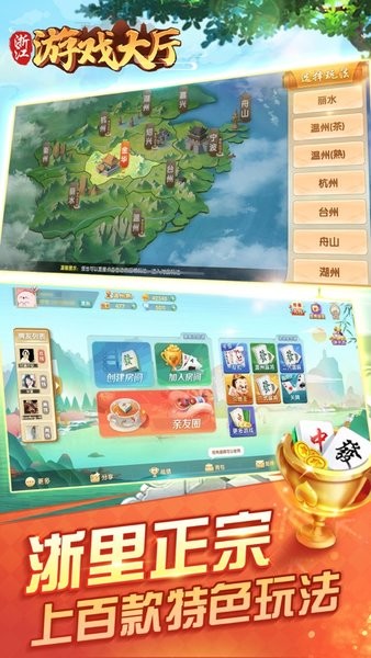 杭州边锋游戏大厅官方安卓版 杭州边锋游戏大厅app