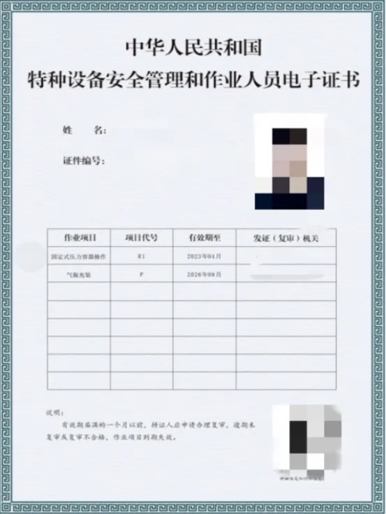 爱山东手机版下载