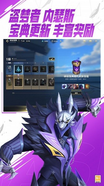 lol手游越南服