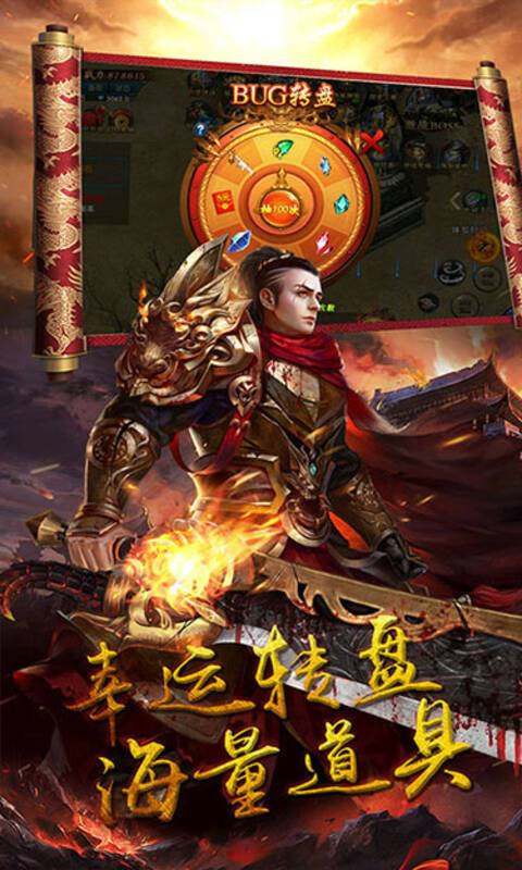 无限刀传奇游戏