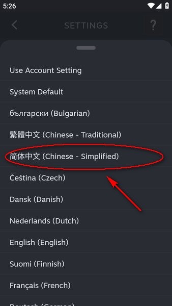 steam平台手机版下载安装