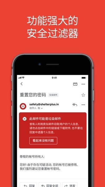 谷歌邮箱下载app