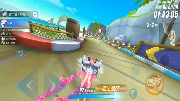 天天超能赛车手游