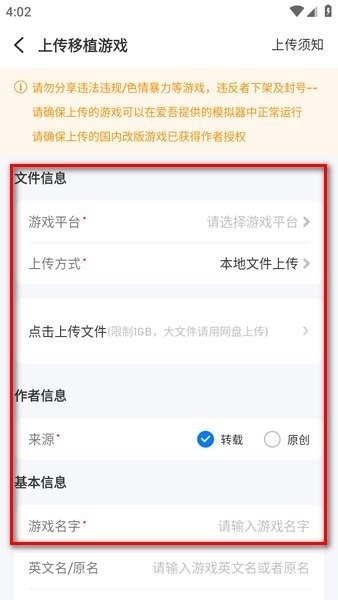 爱吾游戏宝盒安卓版 爱吾游戏宝盒官方下载