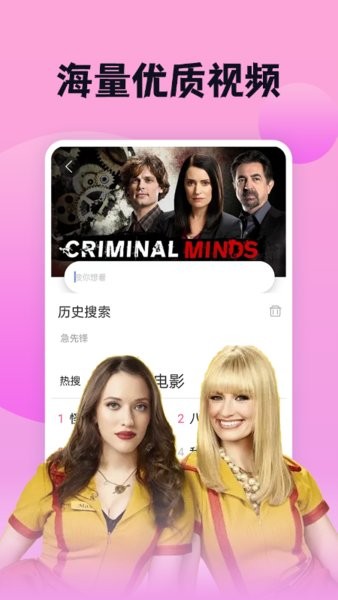 南瓜影视下载安装app