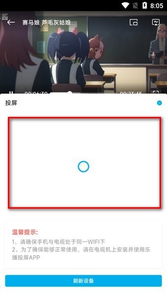 lanerc动漫官方正版