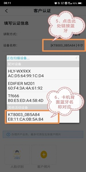 联通公众下载