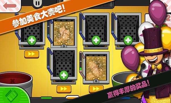 托卡城堡烹饪大赛手机版 托卡城堡烹饪大赛游戏