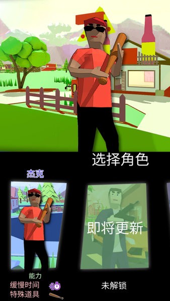 梦幻人生模拟器官方版