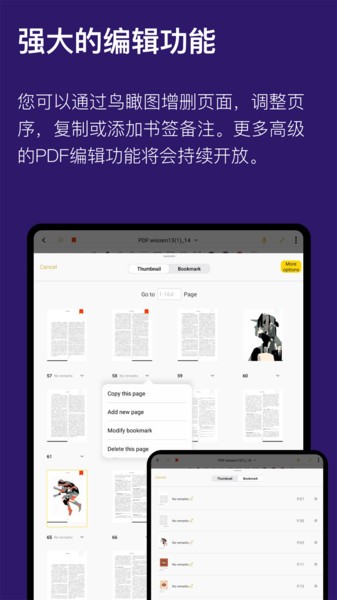 云记软件 云记app