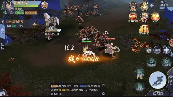 茅山后裔游戏 茅山后裔手游