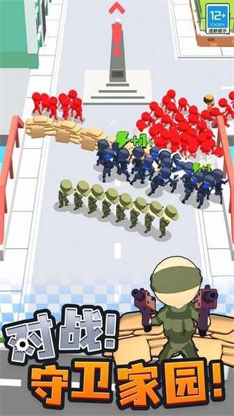 城市奇兵游戏下载