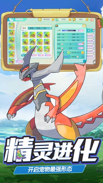 萌宠大作战官方正版 萌宠大作战手游