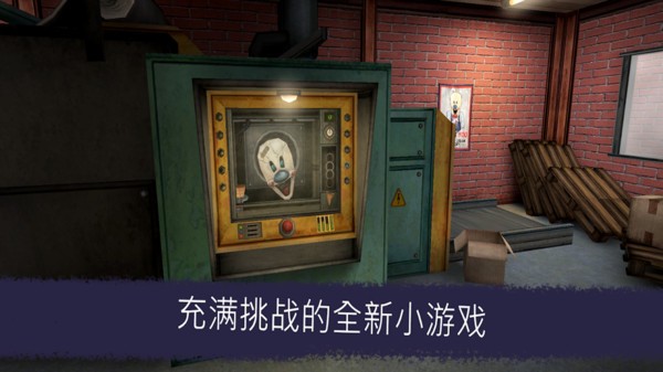 恐怖冰淇淋6内置作弊菜单下载中文