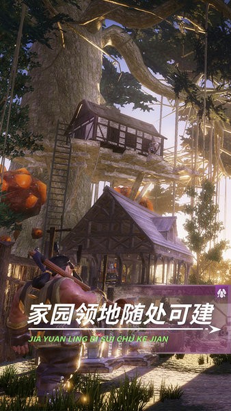 黑暗与光明手游下载 黑暗与光明手游官网下载