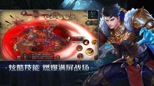 暗夜破晓奇迹手游 暗夜破晓手游