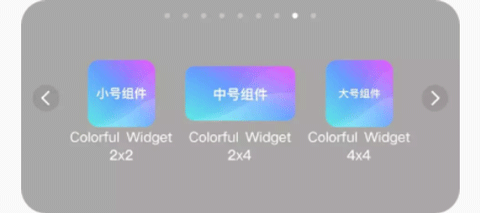 colorfulwidget软件免费版