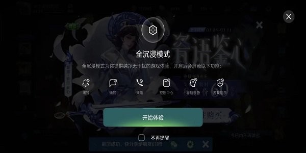 oppo游戏助手app下载