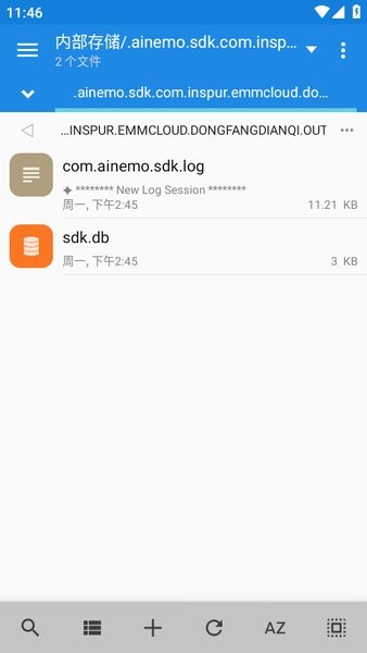 mixplorer中文版 mixplorer文件管理器