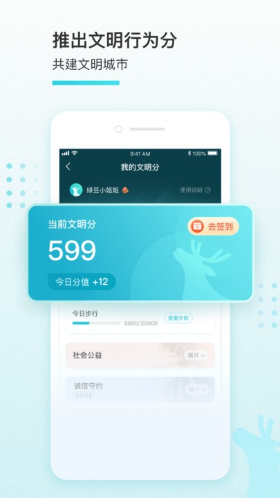 我的盐城官方免费下载 我的盐城app下载