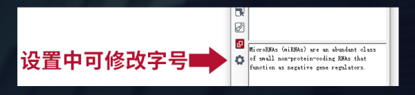 xtranslator翻译软件