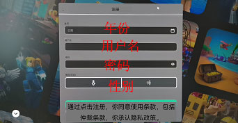 roblox内置菜单无限RS币2024
