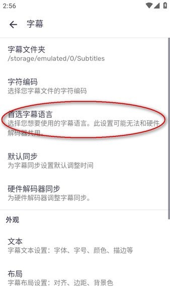 mxplayer最新版本