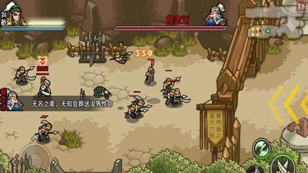 小小三国无双手游 小小三国无双最新版