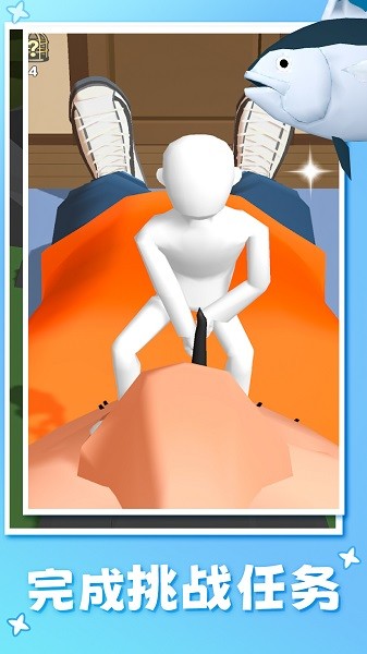 大力出奇迹下载